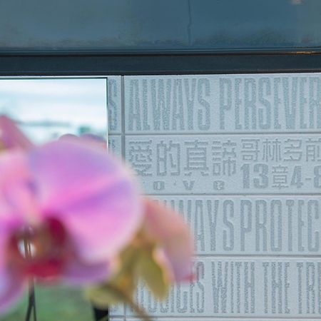 Galilee B&B 加利利海民宿 Magong Luaran gambar